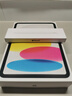 Apple/苹果【国家补贴】iPad 11英寸 A16芯片2025年款 平板电脑 (512GB WLAN版/学习办公娱乐)银色 实拍图