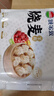 额尔敦【草地羊】羊肉大葱馅烧麦 内蒙特产 早餐烧卖330g*4源头直发 实拍图