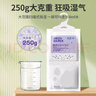 绿之源除湿袋剂可挂式衣柜吸湿吸潮宿舍房间防潮袋干燥剂薰衣草250g*10 实拍图