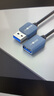 秋叶原（CHOSEAL）USB3.0延长线 公对母高速传输数据连接 电视电脑硬盘U盘鼠标键盘充电加长转接线 5米 QS5833AT5 实拍图