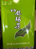 银球 银球茶一级 2025年新茶 炒青绿茶茶叶 春茶送礼 100g罐装 实拍图