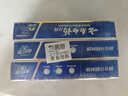 云南白药牙膏经典系列套装 清新口气护龈改善牙龈问题留兰香型180*3家庭装 实拍图