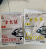 刘志强饵料钓鱼鱼饵全能香鱼饵料野钓鲫鱼专用鲤鱼钓鱼饵料 实拍图