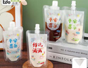 Edo一次性吸嘴袋豆浆奶茶分装袋饮料密封袋便携中药袋300ml*30赠漏斗 实拍图