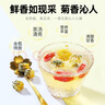 杞里香 胎菊80g 菊花茶叶花草茶杭白菊花蕾枸杞金银花决明子茶泡水养生 实拍图
