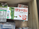 蒙牛全脂纯牛奶整箱 250ml*16盒 优质生牛乳 礼盒装（部分地区3月产） 实拍图