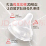 贝亲（Pigeon）自然实感第3代启衔奶嘴 宽口径奶嘴 SS号-1只装 BA129 0个月以上 实拍图