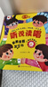孩悦星空会说话的早教全能发声书大礼盒婴儿童益智玩具男女孩周岁生日礼物 实拍图
