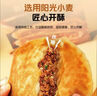 1号会员店酥皮鲜肉馅饼 1kg（10片）薄脆酥皮0反式脂肪酸快手半成品早餐 实拍图
