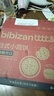 比比赞（BIBIZAN）牛乳味小圆饼干1000g多口味早餐下午茶办公室饱腹休闲零食品 实拍图