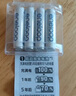 爱乐普（eneloop）充电电池5号五号4节套装适用相机闪光灯玩具K-KJ51MCC40C含51标准充电器 黑神话悟空游戏手柄电池 实拍图
