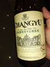 张裕特选级雷司令干白葡萄酒单瓶自饮宴席送礼红酒聚会礼物 实拍图