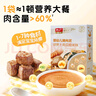 方广婴幼儿高铁猪肉牛肉鸡肉泥80g6个月+宝宝婴儿辅食肉泥多口味 鸡肉泥椰子马蹄味 150g*1盒 实拍图