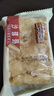 三只松鼠蛋黄沙琪玛800g 休闲零食早餐食品中式糕点下午茶点心营养代餐 实拍图