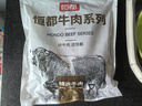 恒都 国产谷饲原切牛腩块 2斤 偏瘦 肥瘦比1:9 生鲜牛肉 不注水不滚揉 实拍图