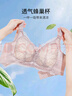 雅黛俪内衣女文胸无钢圈大胸显小全罩杯薄款胸罩收副乳聚拢蕾丝大码乳罩 醇黑 80C /36C 实拍图