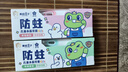 青蛙王子儿童宝宝牙膏牙刷套装 缤纷水果味防蛀护齿含维生素儿童牙膏套装 【苹果草莓】牙膏50g*2+牙刷*2 实拍图