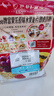 卡乐比（Calbee）即食燕麦片 原味水果麦片600g 日本进口非油炸 营养早餐冲泡即食 实拍图