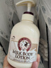 所望牛奶身体乳男女士美肤大白罐润肤乳夏季清爽保湿持久留香500ml 实拍图