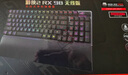 ROG游侠2 RX 98无线版机械键盘 无线三模游戏键盘 96配列 RX蓝轴 RGB 黑神话悟空/FPS键盘 PBT版 黑色 实拍图