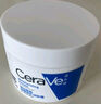 适乐肤（CeraVe）【张凌赫同款】高保湿润肤霜85g C霜敏感肌身体乳液面霜男女护肤 实拍图