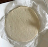 大希地 麦香手抓饼 2000g 20片 儿童早餐 冷冻面点方便速食 烤肠伴侣 晒单实拍图