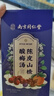 南同四海南京同仁堂酸梅汤原料包200g搭乌梅山楂桂花中药材酸梅汤茶包 实拍图