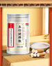 福记坊南京同仁堂五行健睥散莲子薏米芡实山药粉茯苓粉250g*3搭北京同仁堂郭亚宁八珍粉成人养脾粉使用 实拍图