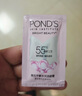 旁氏（POND'S）平衡水光洁颜霜旅行装5g 粉玻玻卸妆洗面奶（非卖品请勿下单） 实拍图