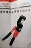 德力西电气手动液压钳家用压线钳省力端子钳铜铝鼻压接 4-70平方 实拍图