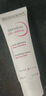 贝德玛（BIODERMA）【618狂欢】DS乳舒妍舒缓泛红滋润面霜油敏皮礼物 实拍图
