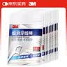 3M 牙线棒牙齿牙缝口腔护理清洁 细滑牙线（36+4支装）10包 实拍图