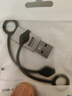 海备思（Hagibis）Type-C转接头usb a公转usb c母口OTG手机u盘便携挂绳转换适用iphone16平板电脑iPad车载充电数据线 实拍图