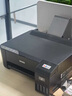 爱普生（EPSON）墨仓式L1258 A4彩色无线单功能家用打印机（微信/远程打印） 实拍图