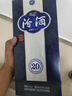汾酒 青花20 清香型白酒 53度 500ml*6瓶 整箱装 送礼宴请（升级版） 实拍图