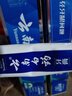 云南白药经典系列牙膏套装 清新口气护龈改善牙龈问题 经典留兰香型180g*2 实拍图