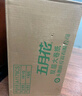 五月花（May Flower）有芯卷纸 2层230米*12卷 商务用纸大卷纸酒店公共厕所大盘纸 整箱 实拍图