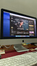 苹果 Apple imac 二手苹果一体机电脑台式机 21.5/27英寸 4K/5K 办公设计剪辑 京选电脑 | 一机一检 95新【超薄大运行独显】093-i5-16-512 实拍图