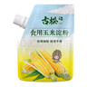 古松生粉 玉米淀粉200g  带嘴 烘焙烹调勾芡粟粉鹰粟粉 二十年品牌 实拍图