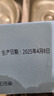 豪鲜品生鲜【25年新虾】丹麦北极甜虾(MSC认证)熟冻冰虾 90/120规格 净重3斤 实拍图