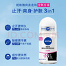 妮维雅（NIVEA）女士止汗露套装 长效爽身走珠液（黑白出众50ml+珍珠莹彩50ml） 实拍图
