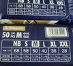 babycare皇室狮子王国弱酸纸尿裤中号M50片(6-11kg)婴儿尿不湿亲肤透气 实拍图