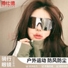 搏仕德（Boshide）骑行墨镜防护男款登山眼镜自行车山地车护目眼镜女户外黑框白水银 实拍图