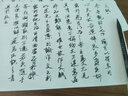 得力新式毛笔 可加墨新毛笔 书法软笔钢笔式毛笔秀丽笔小楷初学者入门练字 (黑)(卡) 父亲节 实拍图