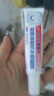 久卜制药烟酰胺水凝胶美白祛斑精华搭熊果苷乳膏淡化黑色素色斑老年斑正品 实拍图