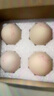 黄天鹅可生食鸡蛋 4枚/单枚53g礼盒装 生鲜鸡蛋早餐源头直发 无抗生素 实拍图