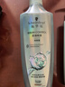 施华蔻（Schwarzkopf）控油赋源洗护套装洗400ml+润400ml(自律瓶 长效控油 净油去屑） 实拍图