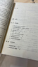 曾国藩（全三册 白岩松推荐！唐浩明全新修订珍藏版）【长篇历史小说】【白岩松推荐】原著无删减，再现曾国藩传奇的一生 京东超级618 实拍图