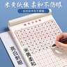 六品堂米字格田字格练字本子硬笔书法用纸成年人练习写字纸比赛作品专用纸钢笔纸小学生儿童字帖  实拍图