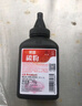 莱盛CC388A碳粉4瓶装 适用惠普HP1007 1008 1505 1566 1606 1106 M1522 1136佳能LBP3018 3108 3250 6200墨粉 实拍图